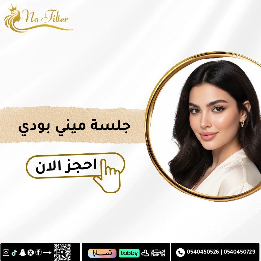 3 Sessions Laser Mini Body For Females With Evoline Duetto