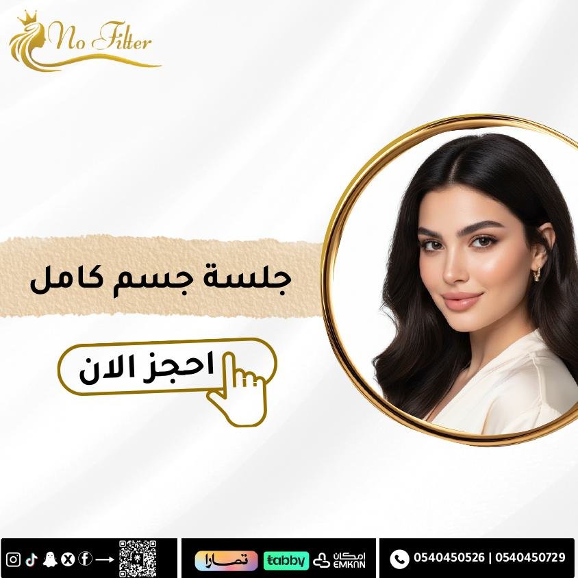 5 Sessions Laser Full Body For Females With  Duetto Thunder VIP