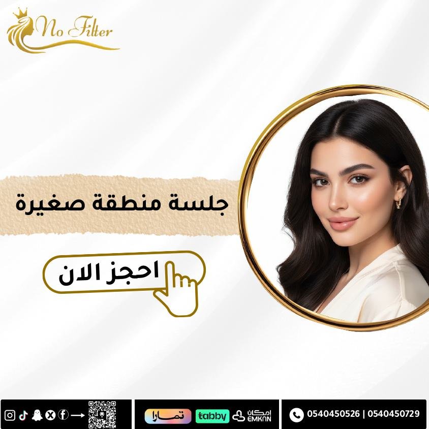 Laser One Area For Females With Evoline Duetto